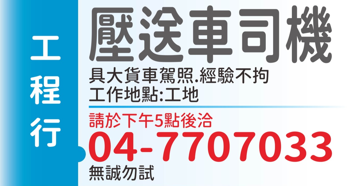 富勤企業