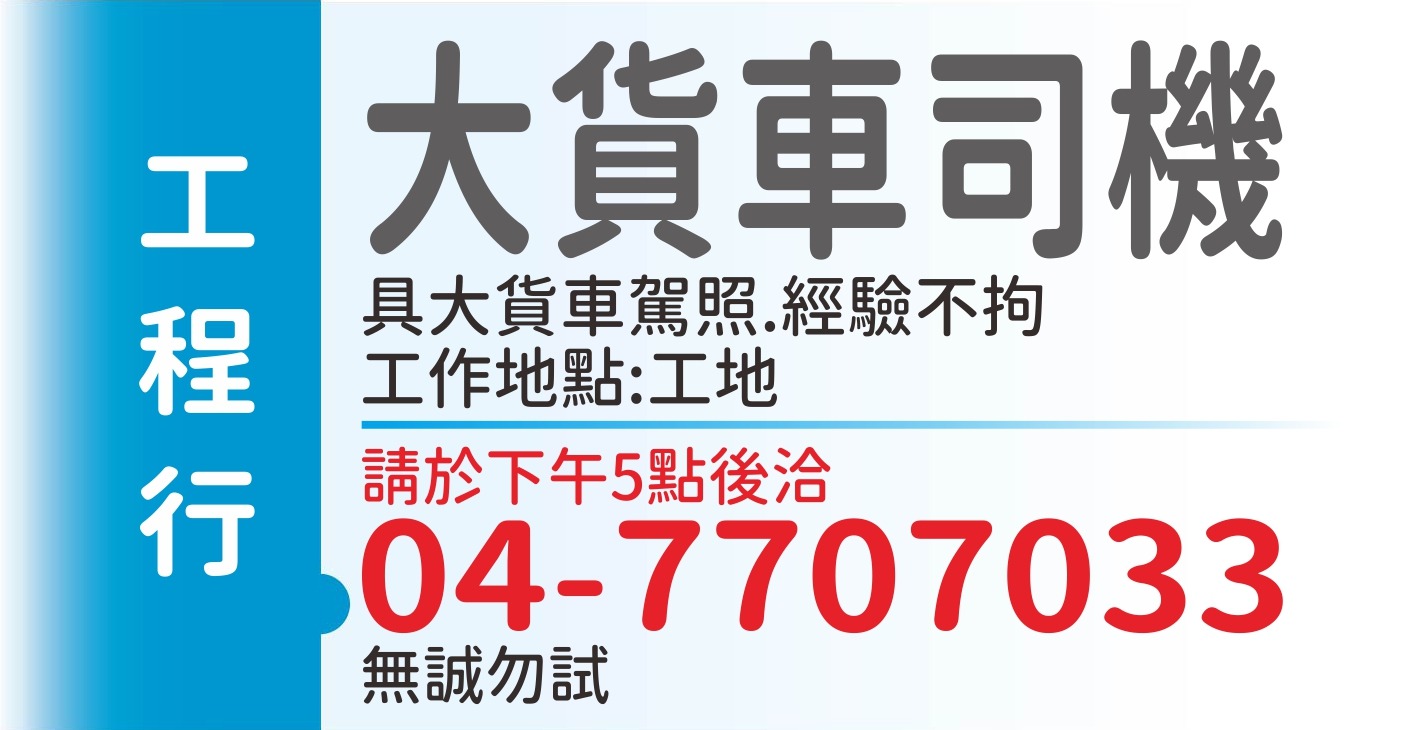 富勤企業