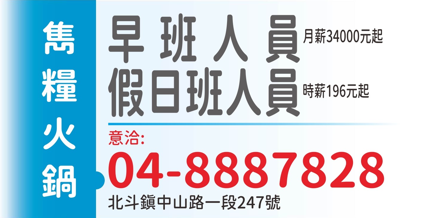 雋糧火鍋