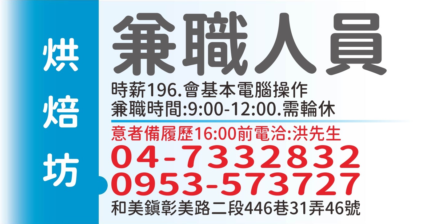 長春騰