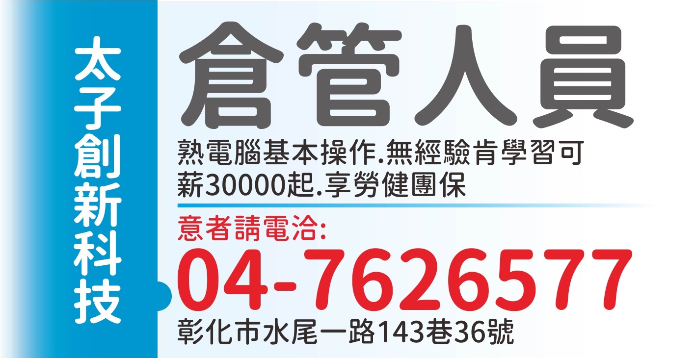長鴻鋼構A