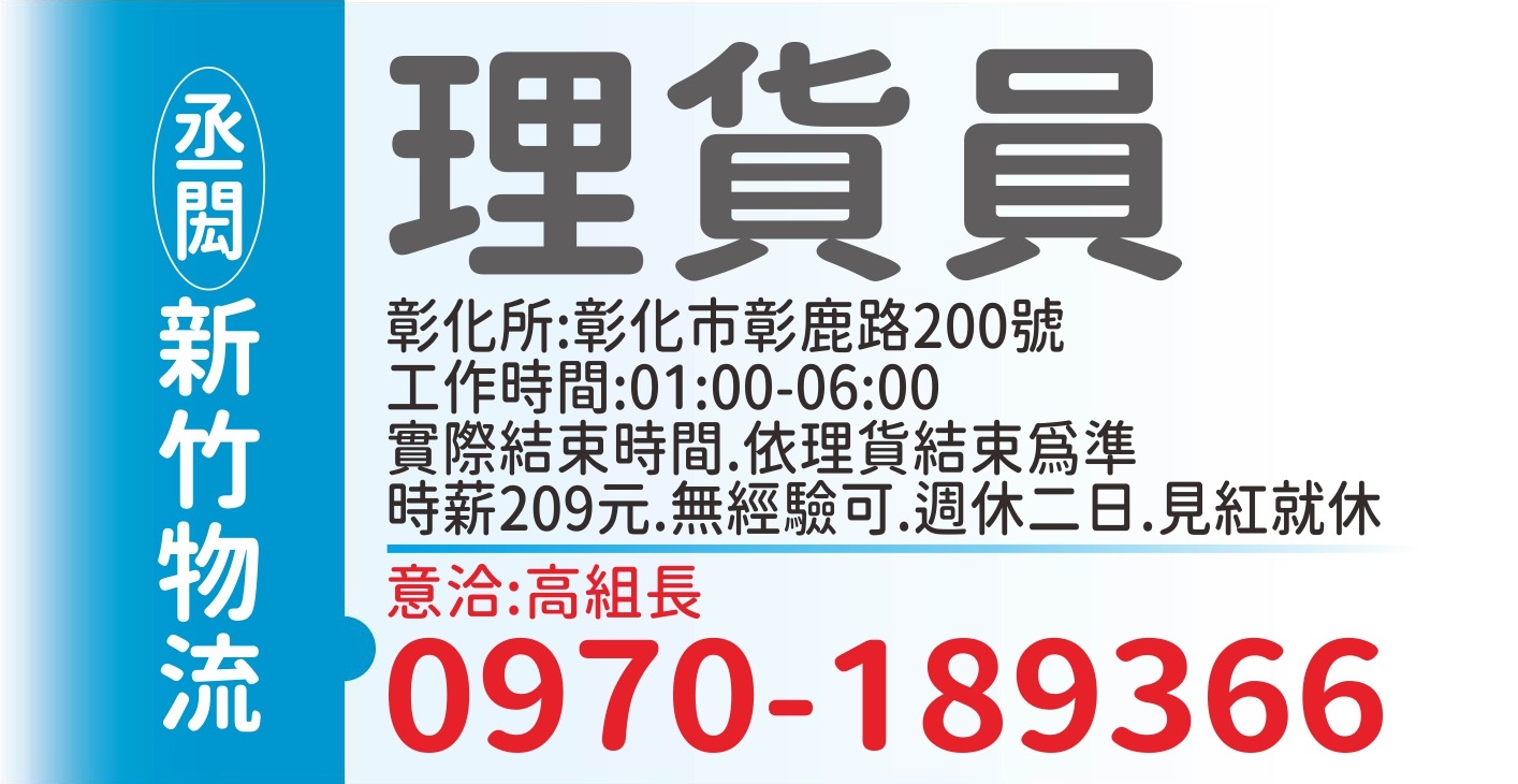 丞閎公司A
