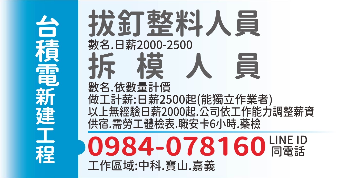 駿碩企業