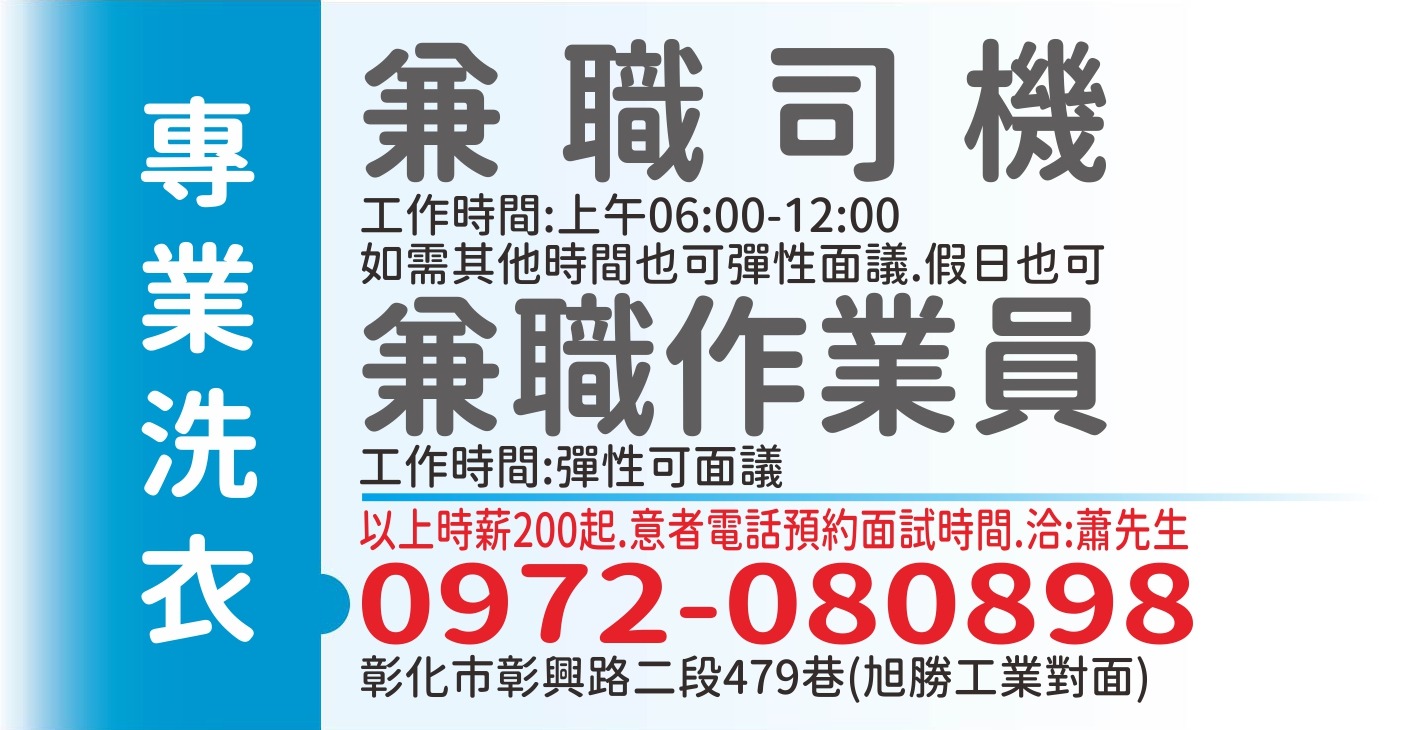 維淙實業