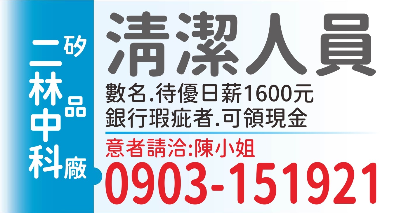 富山工程