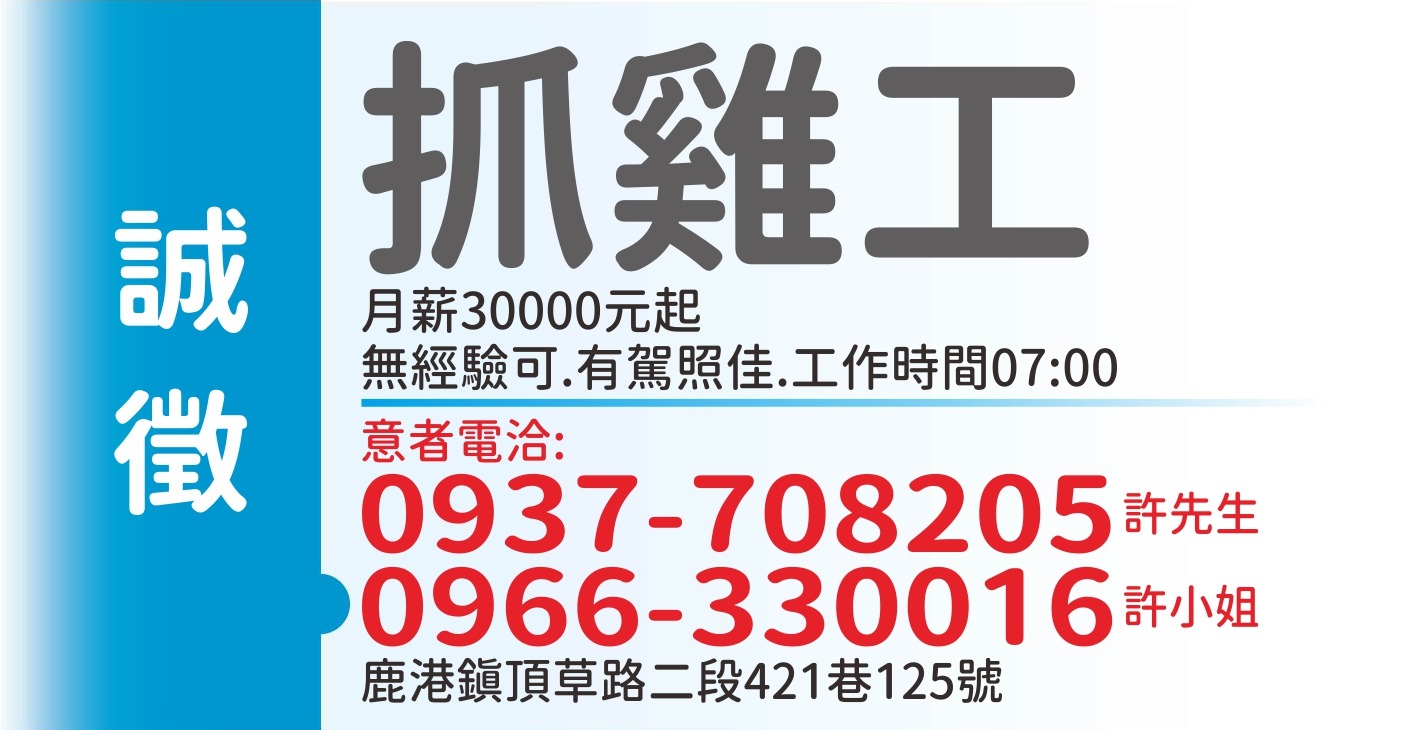 建隆畜牧