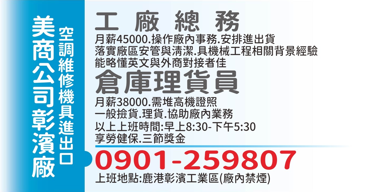 欣豐全球A