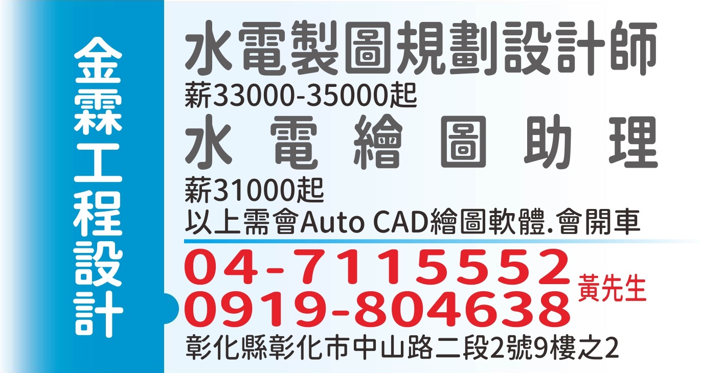 金霖工程