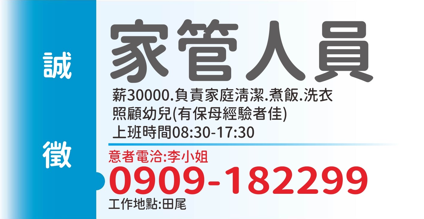 聯慶木器