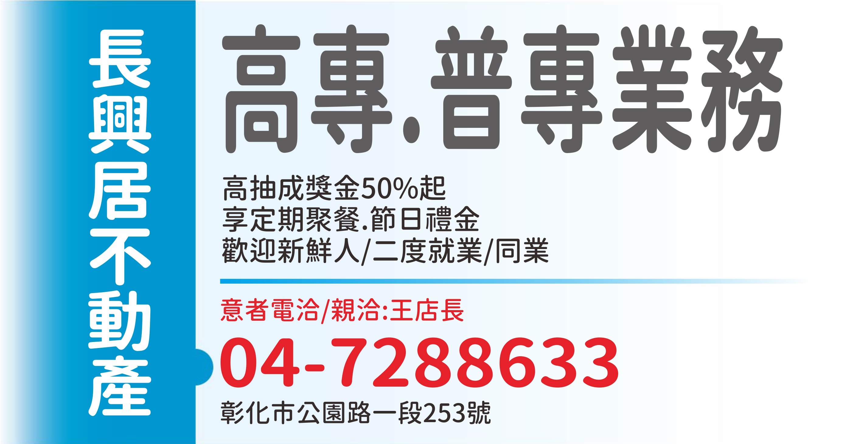 長興居