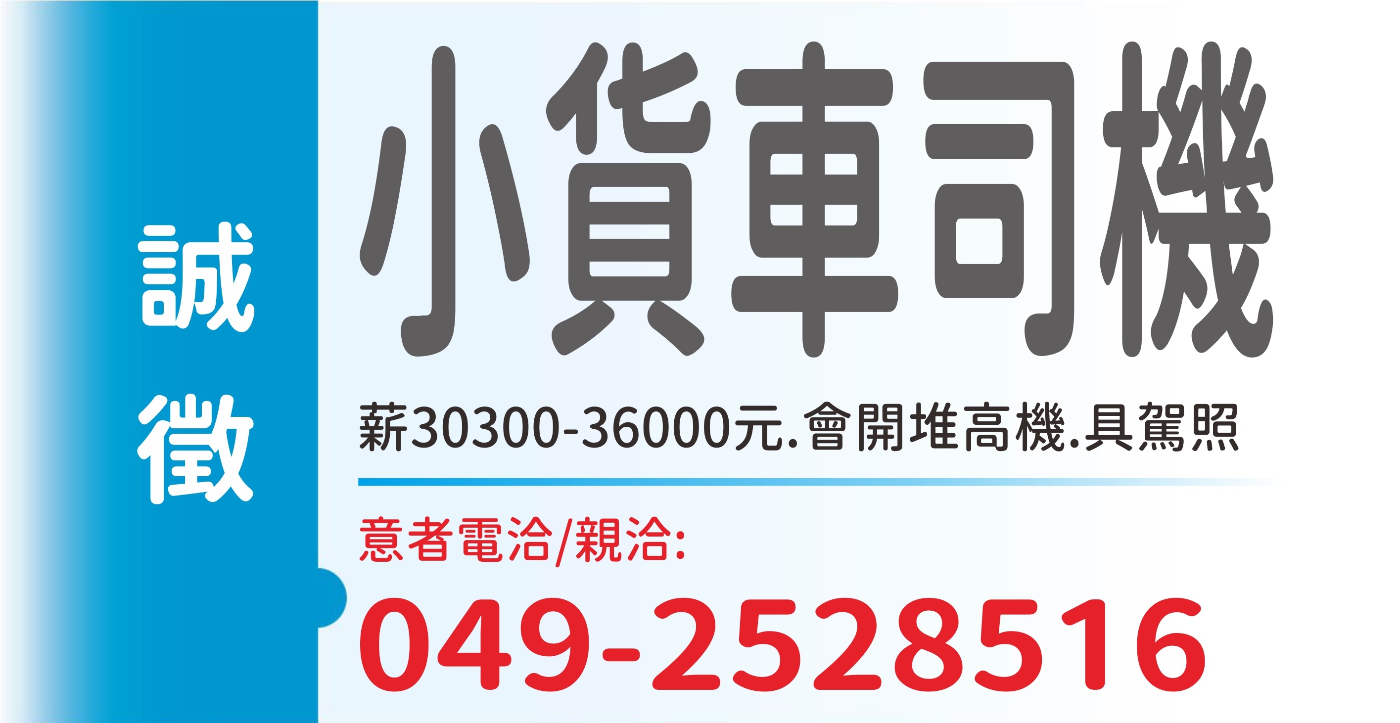泰昌木業