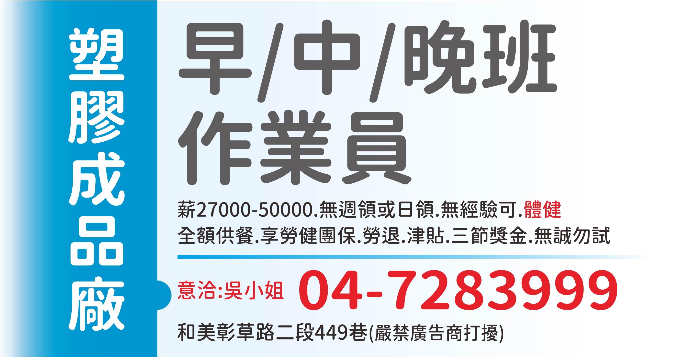 葳仂特