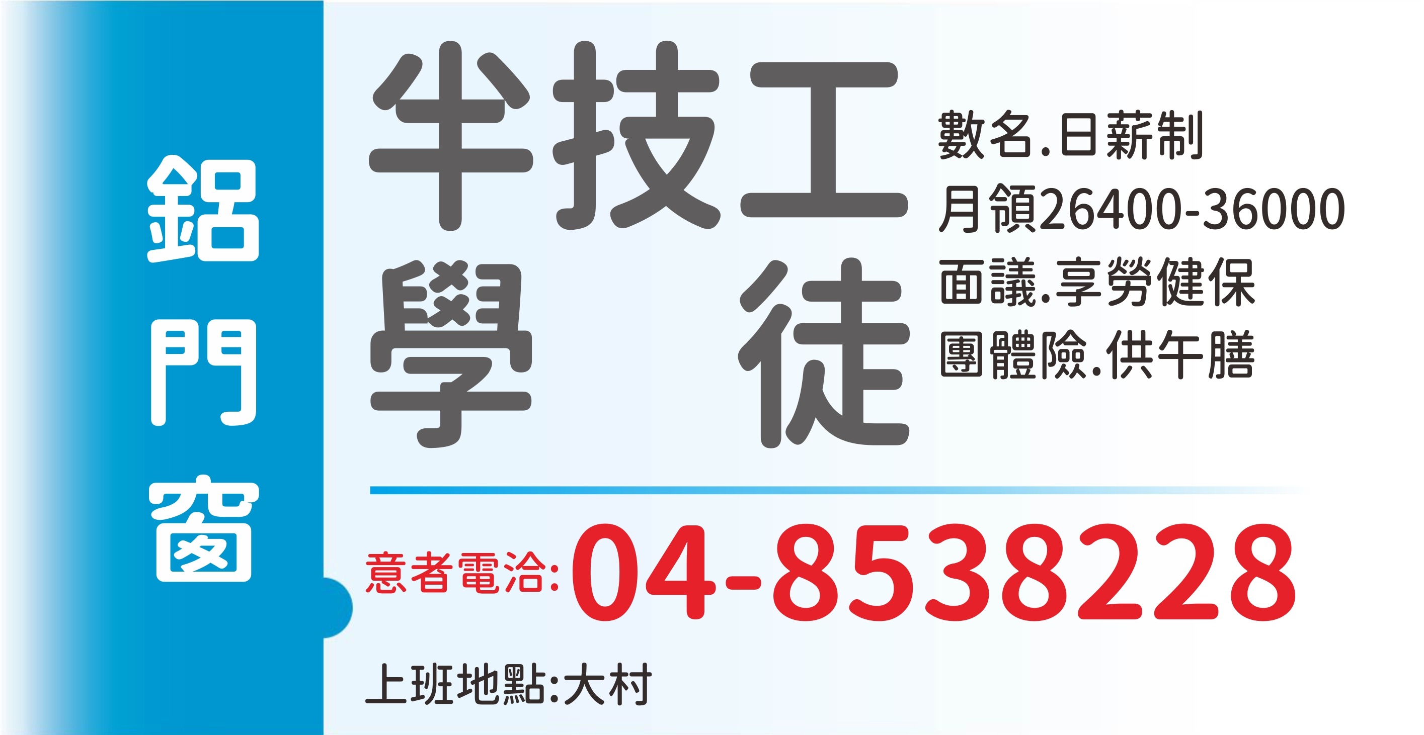 辰釔企業