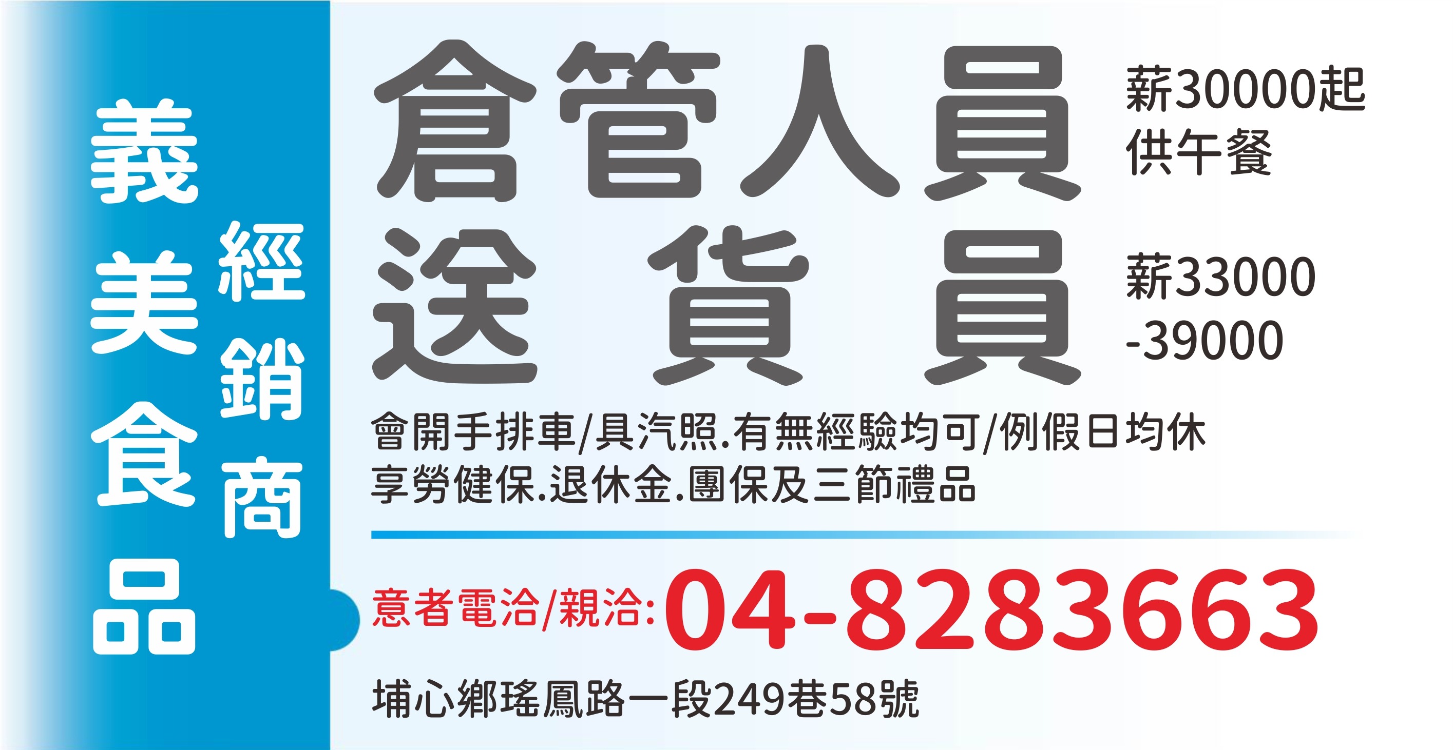 允饌實業