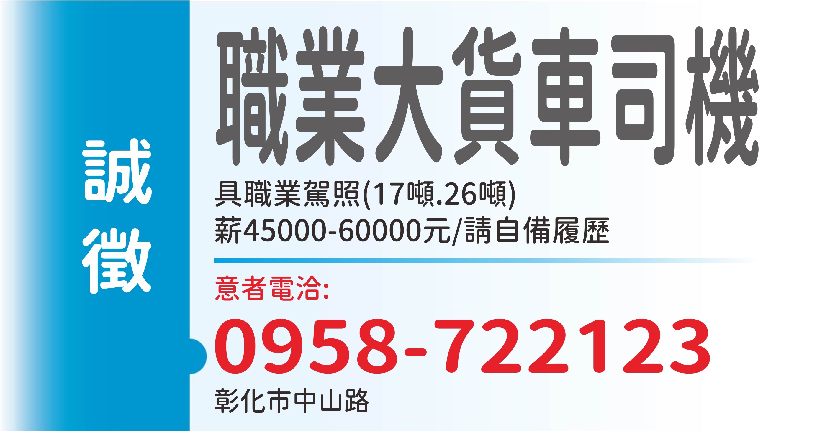 榮興紙盒