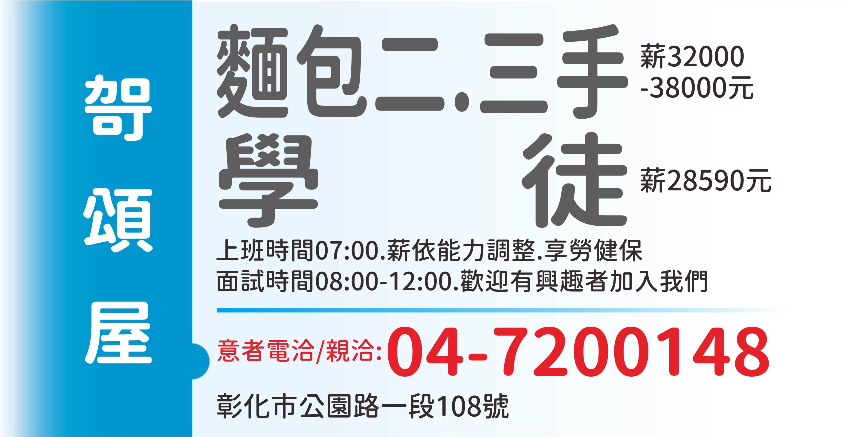 哿頌屋